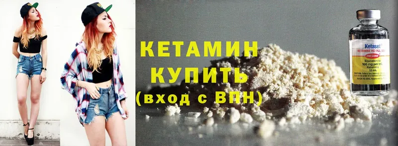 ОМГ ОМГ рабочий сайт  Бородино  Кетамин ketamine 